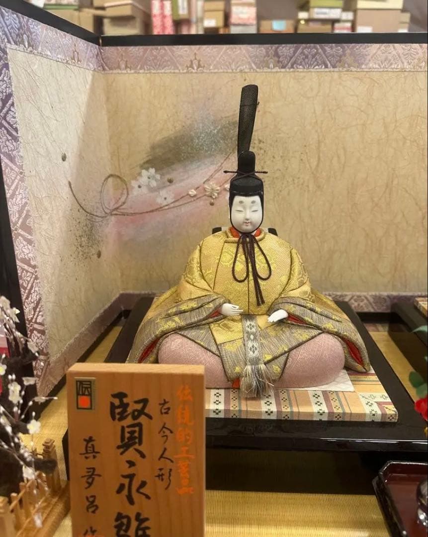 【伝統工芸】親王飾り 平飾り雛人形一式 本金箔屏風 正絹仕立て 新品未使用