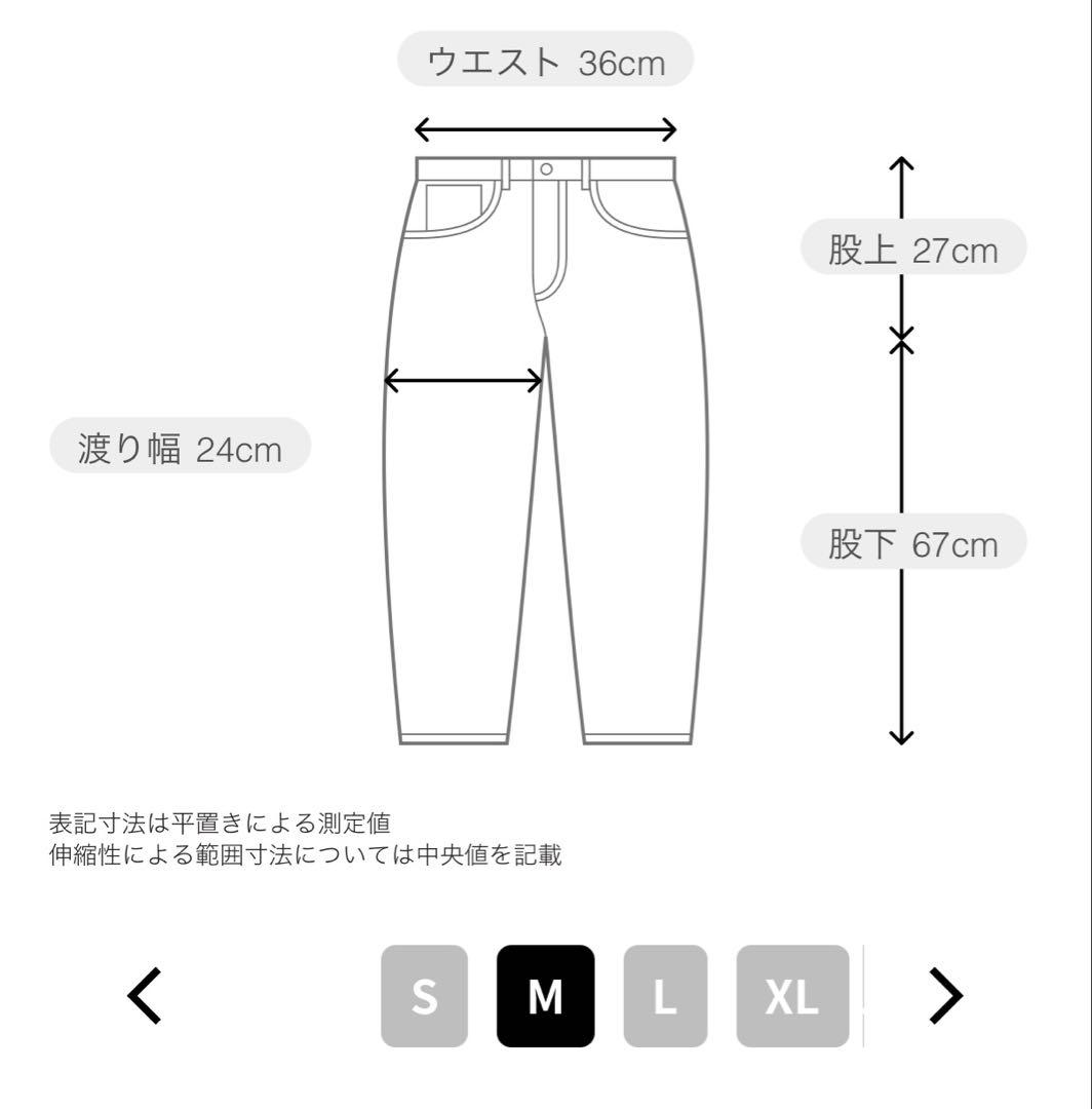 【未使用品】アダムスジャグラー　ダメージデニムロングパンツM