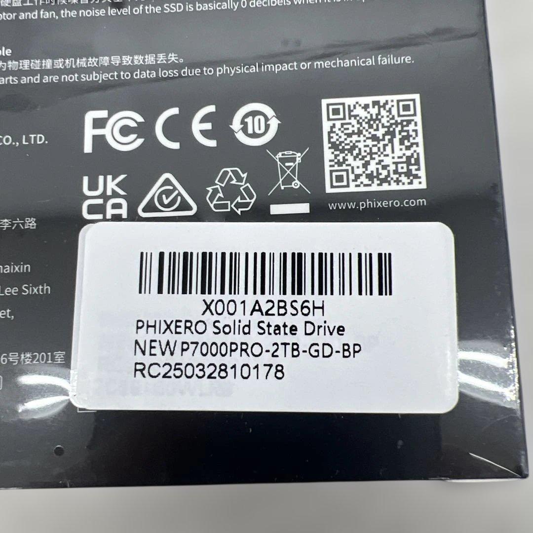 内蔵型SSD 512047 PHIXERO P7000PRO SSD 2TB NVMe