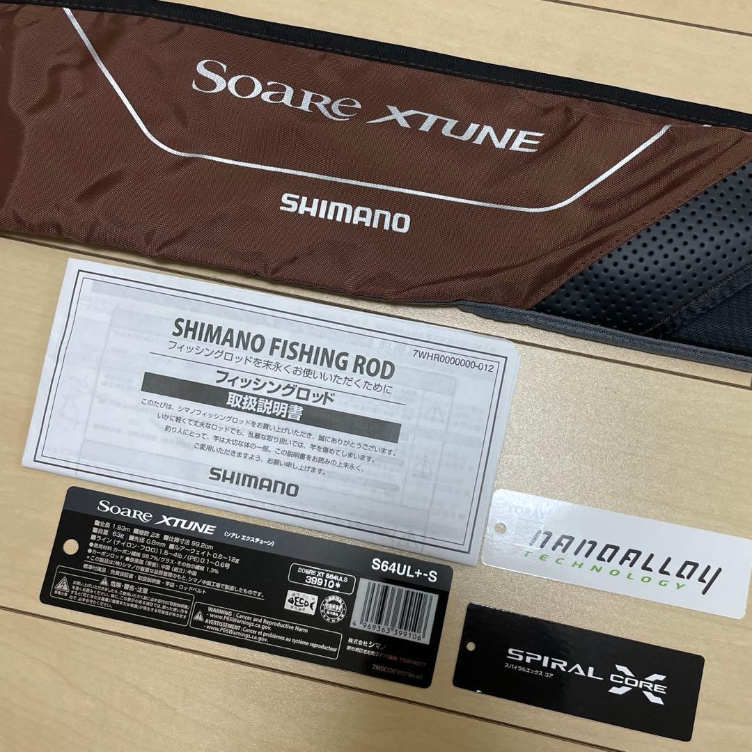 シマノ 20 ソアレエクスチューン S64UL+-S Soare XTUNE