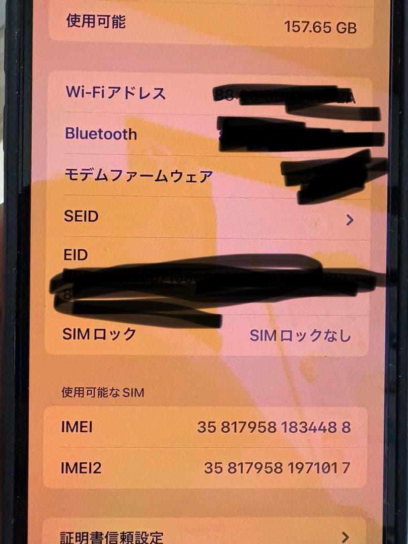 マ*ー様 画面傷無しiPhone14Plus 256gb バッテリー85% SI