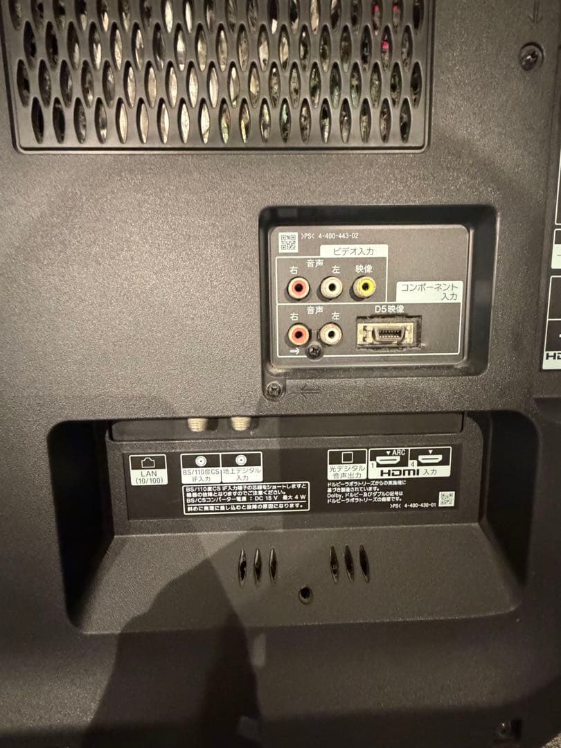 一都三県限定 配送無料 SONY BRAVIA KDL-46HX750 46型