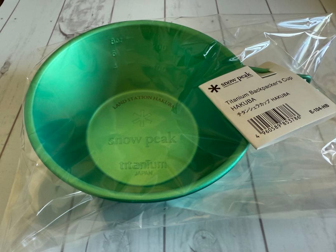 u*d様 【白馬限定】スノーピーク チタンシングルマグ シェラカップ セット