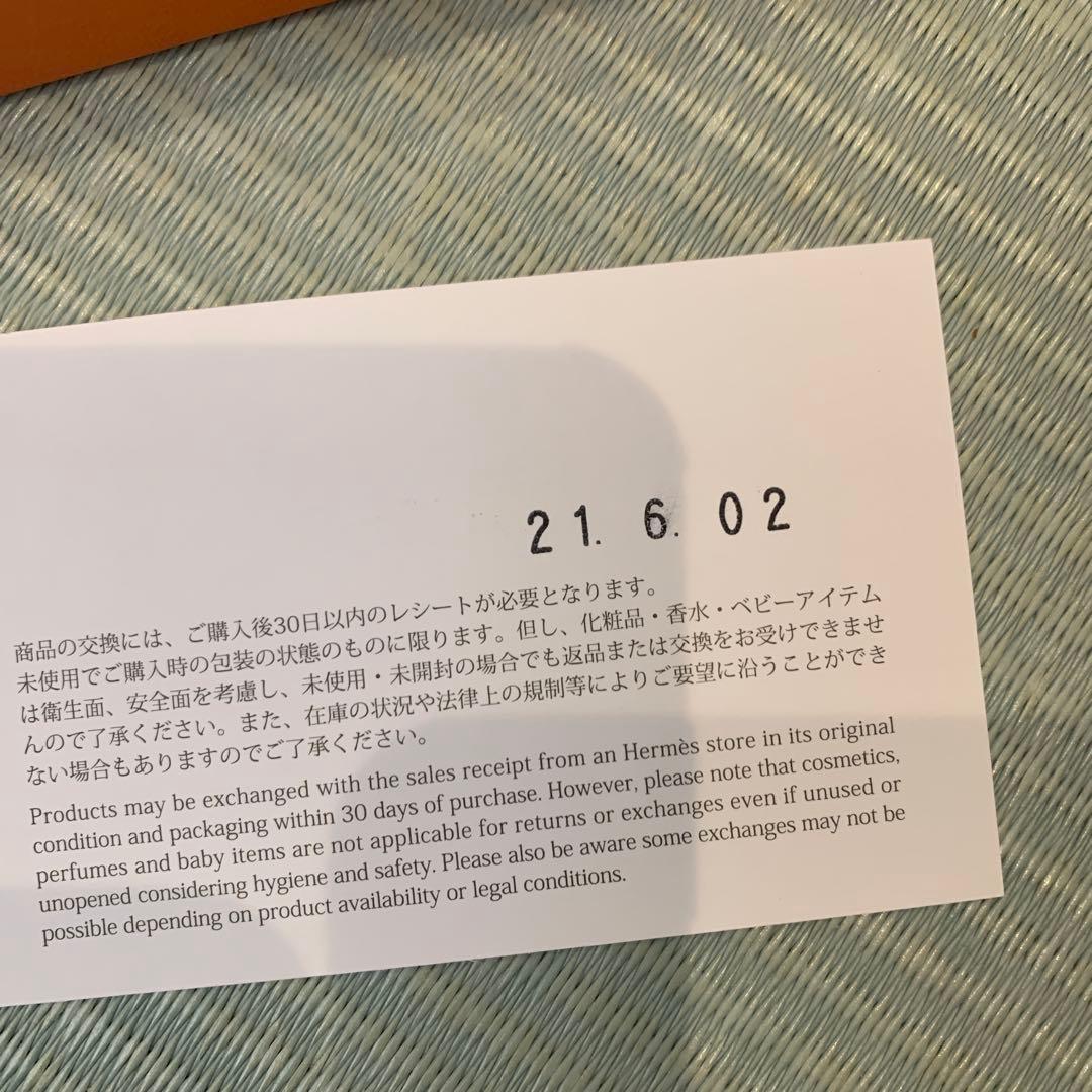 m*r様 HERMES 馬具デザイン ハンカチ