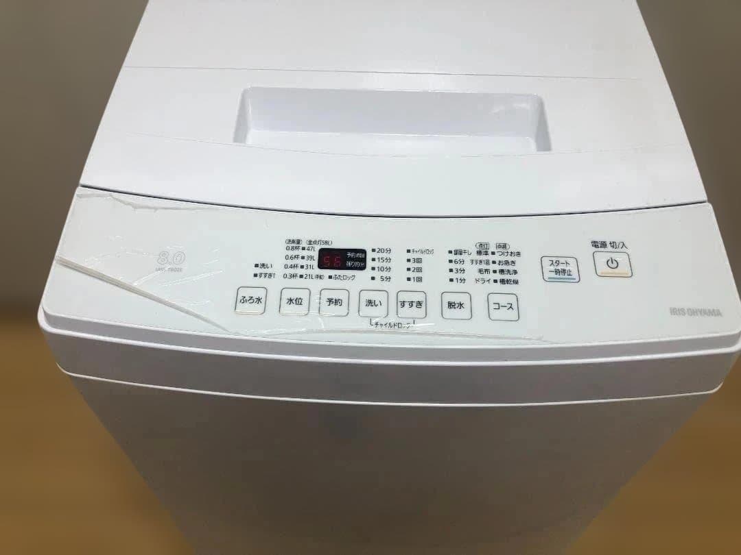 アイリスオーヤマ 全自動洗濯機 2020年製 IAW-T802E 250408-