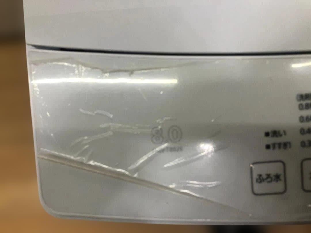 アイリスオーヤマ 全自動洗濯機 2020年製 IAW-T802E 250408-