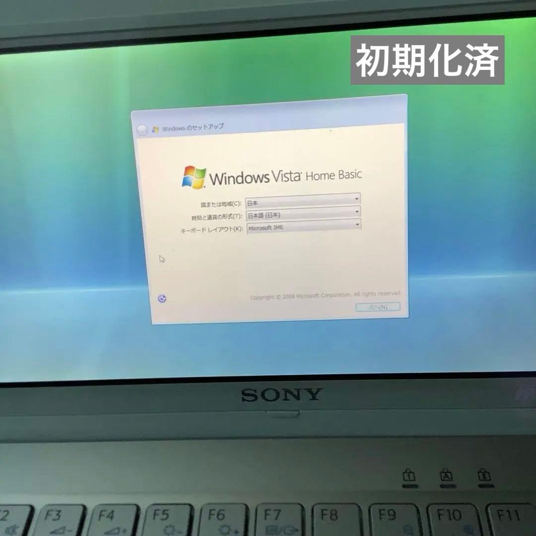 SONY VAIO　type P　VGN-P80H/W　ホワイト　ソニー　バイオ