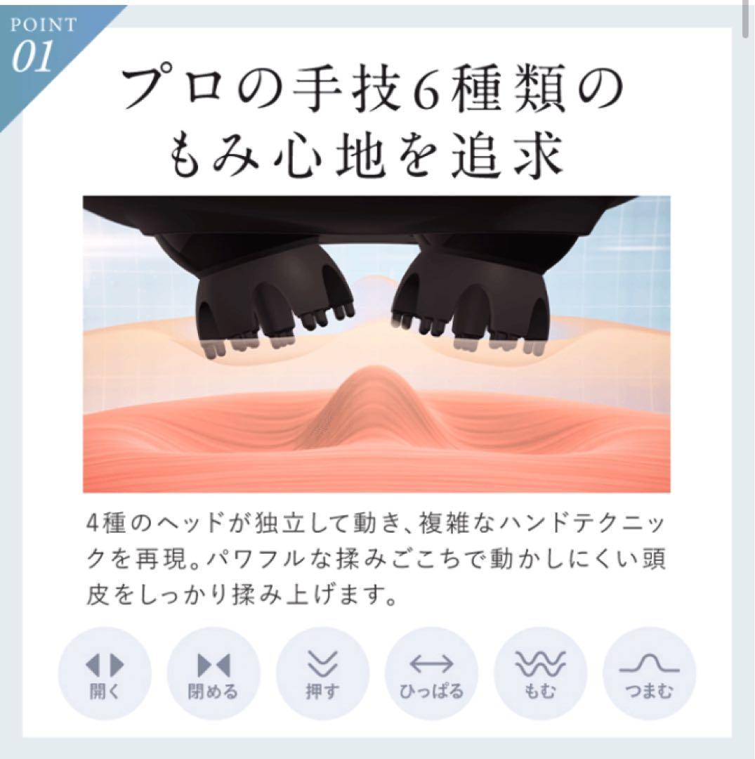 Dr.監修 ヘッドスパ EMS ヘッドマッサージ NIPLUX