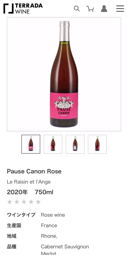 ワイン Muscat Nature 2019 750ml