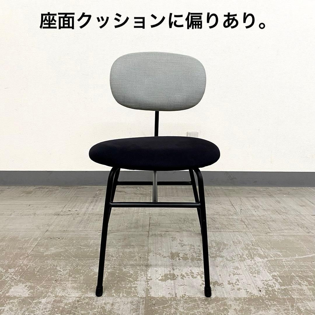 訳あり 展示アウトレット品 関家具 POTOPU ポトプ ダイニングチェア 椅子