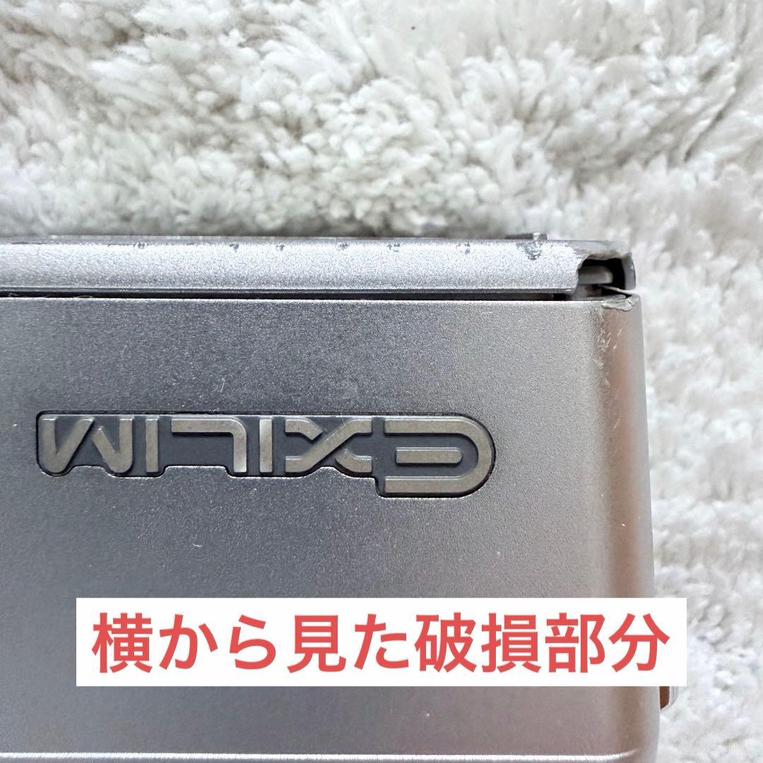 【動作確認済】CASIO カシオ EXILIM EX-Z500 レトロコンデジ