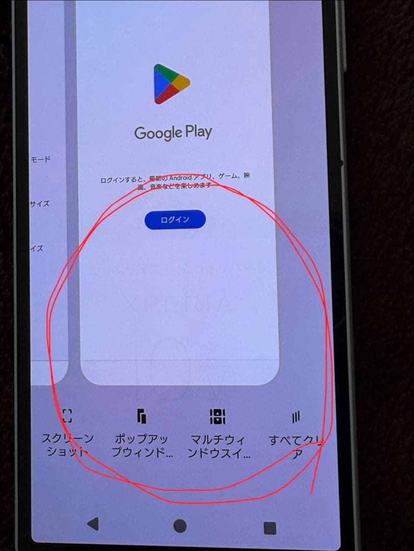 Xperia 10 Ⅴ docomo SO-52D ラベンダー