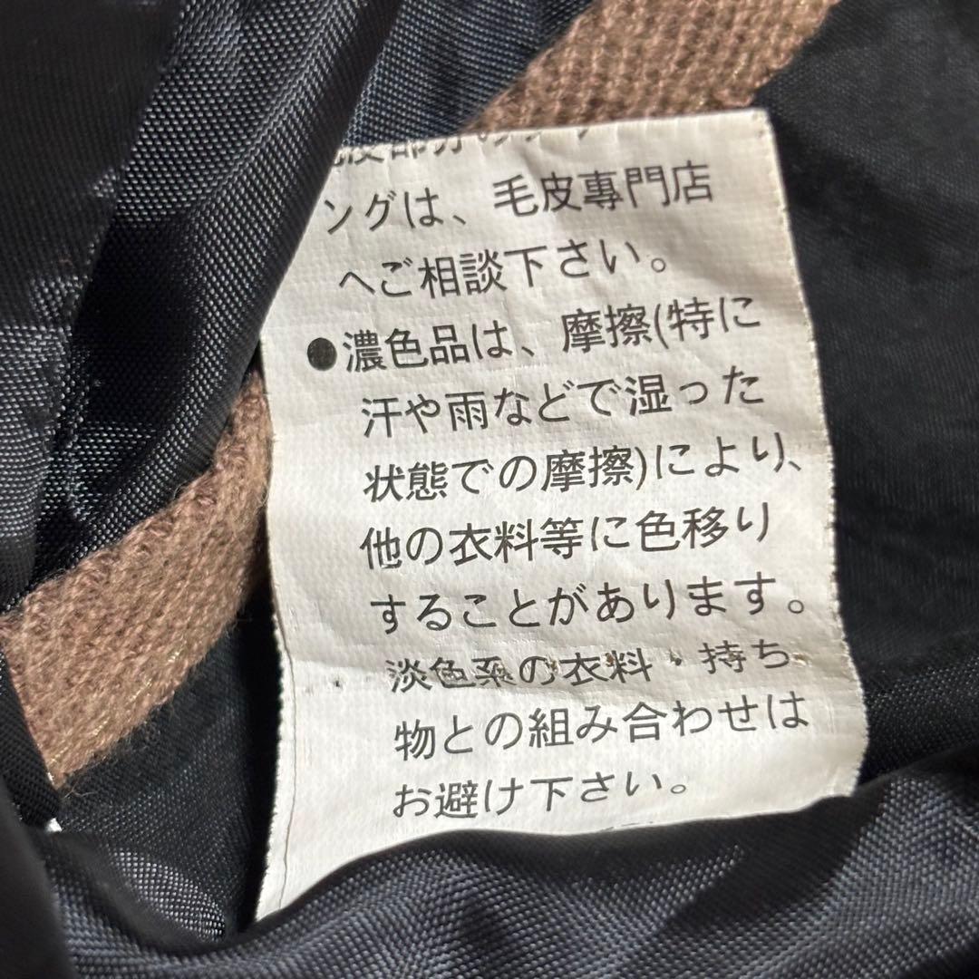 値下げ◎y2k グランジ ファイヤーマン ファーベスト付き モッズコート