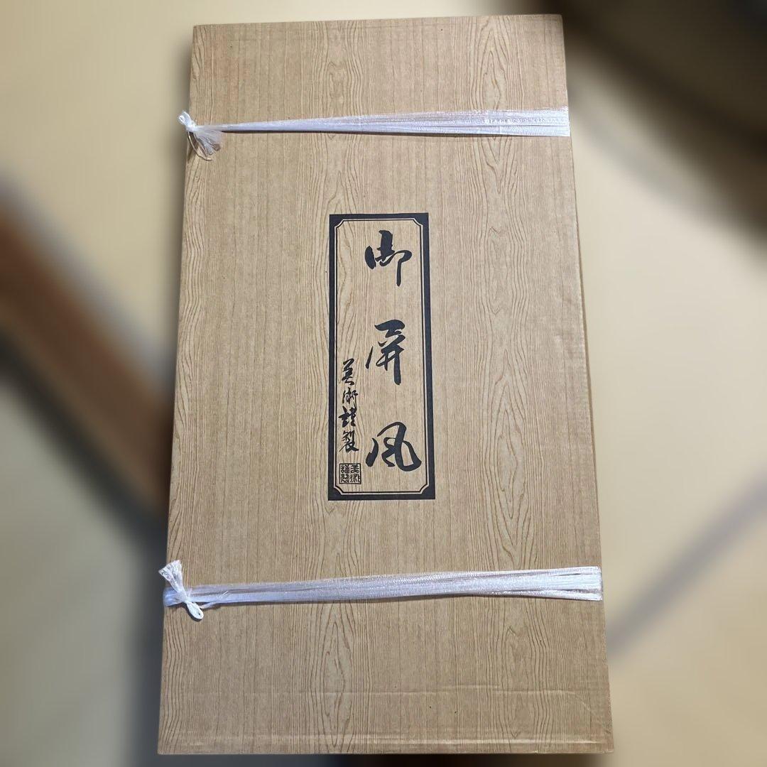 最終価格⭐️三月屏風15号 美術謹製 石目塗り彫金仕立て