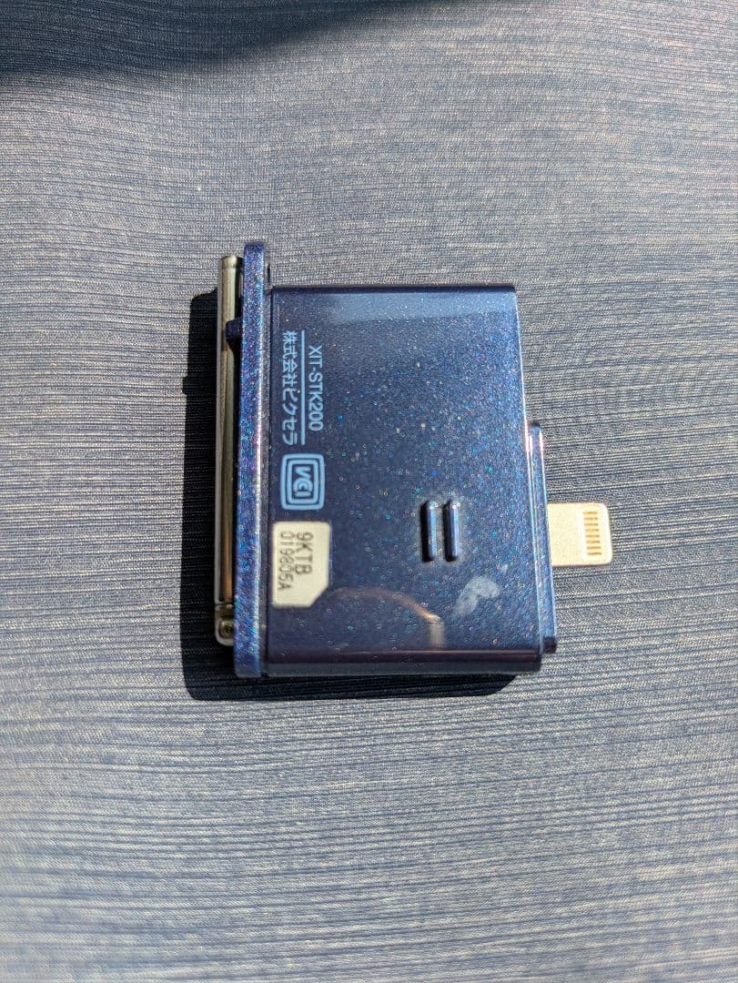 その他 XIT-STK200