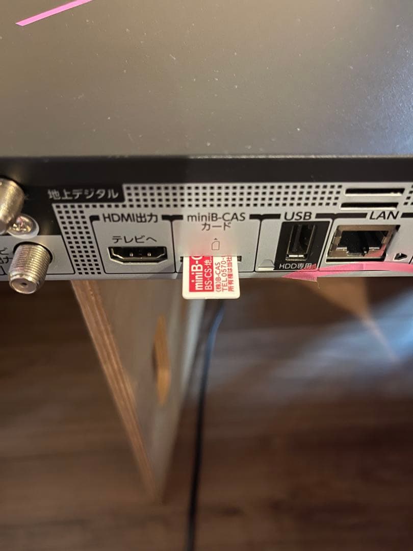 SOWA ⭐︎ SHOP　　TOSHIBA REGZA ブルーレイレコーダ