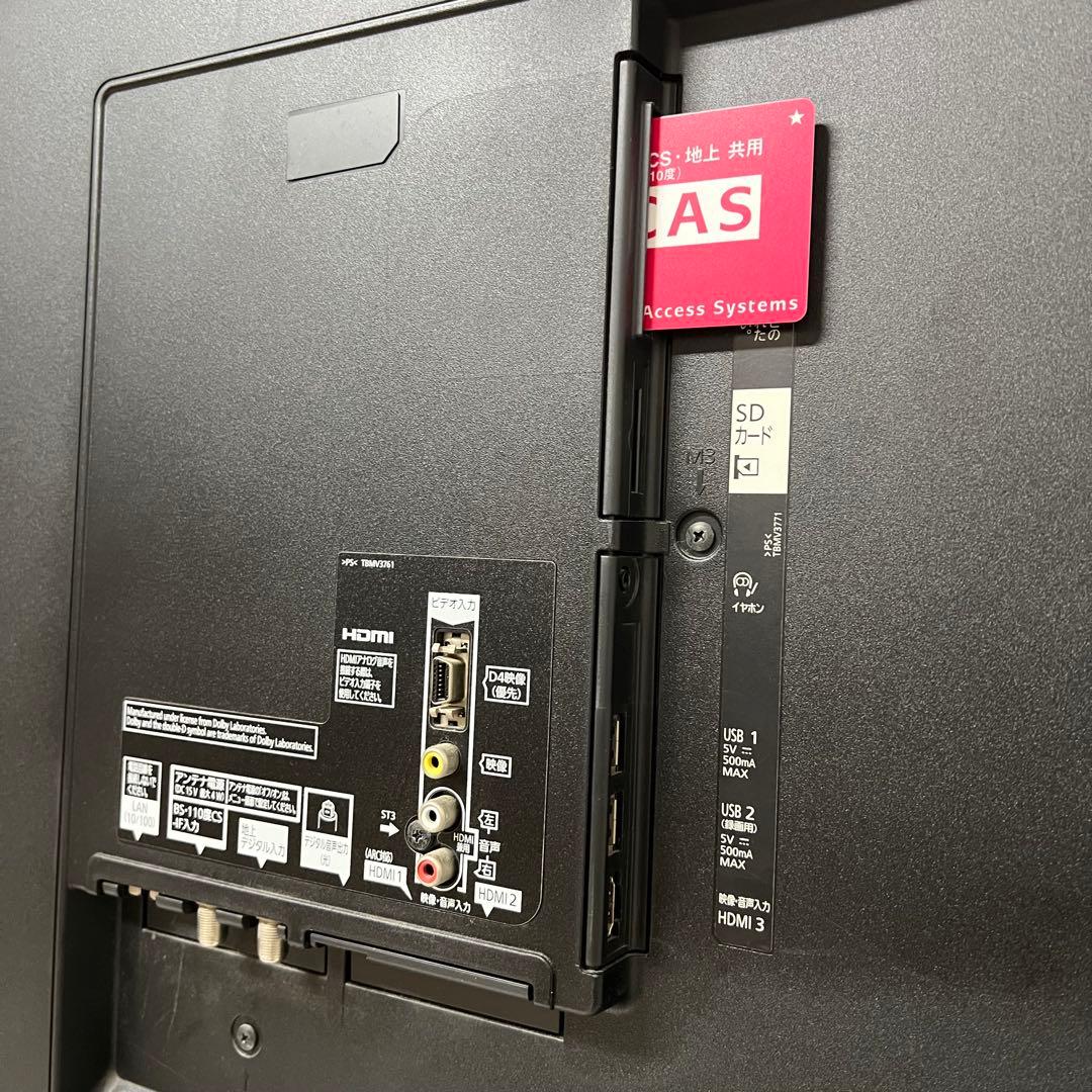 即日受渡❣️全国送料込Panasonic55型液晶テレビYouTubeDAZN視聴