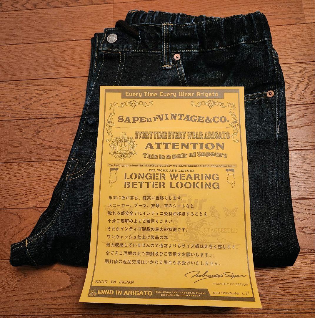 サプール SAPEUR 真空パック リジット