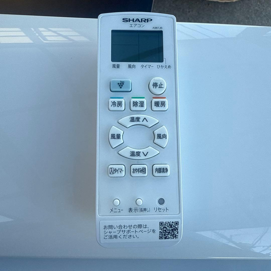 みやつんエアコンP-Nシリーズ ホワイト系 AY-P40N-W 主に14畳