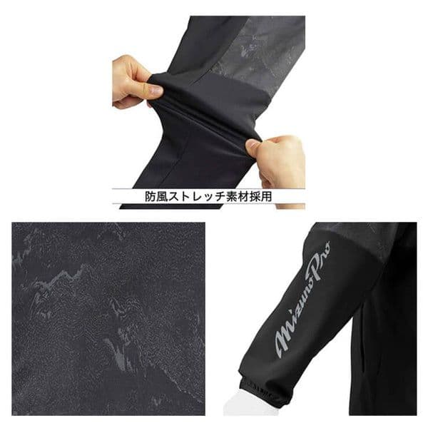 Mizuno Pro 2024秋冬限定モデル 上下セットアップ サイズ Ｏ