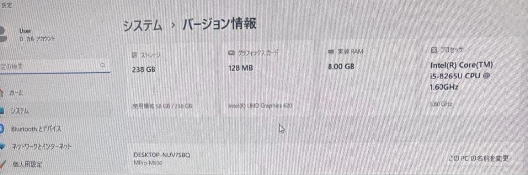休日値下げ爆速第8世代i5 MousePro コンパクトデスクトップPC
