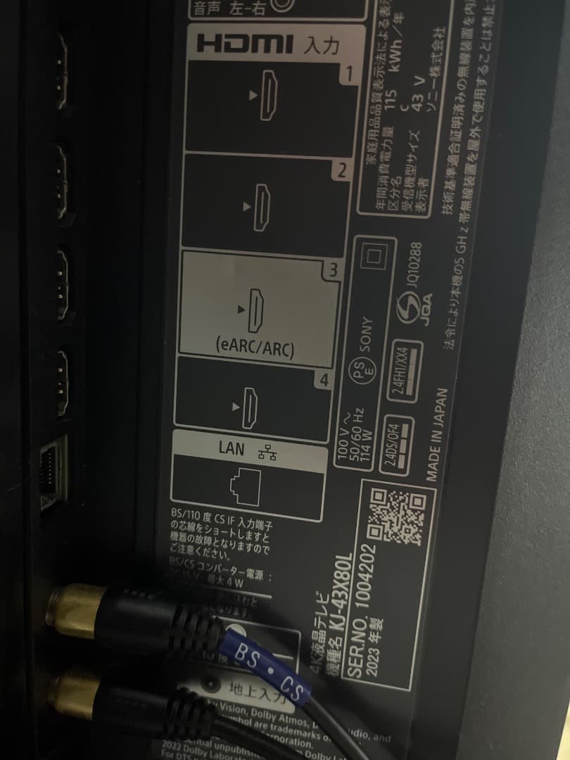 【2023年製】SONY ブラビア KJ-43X80L 43V型テレビ