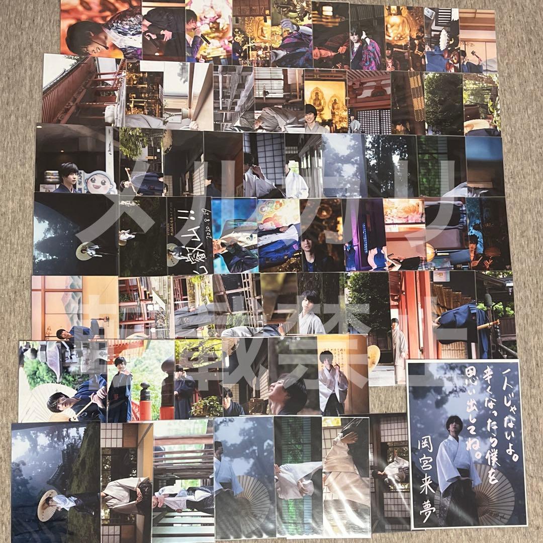 岡宮来夢 比叡山延暦寺ライブ ブロマイド コンプリートセット ランブロ