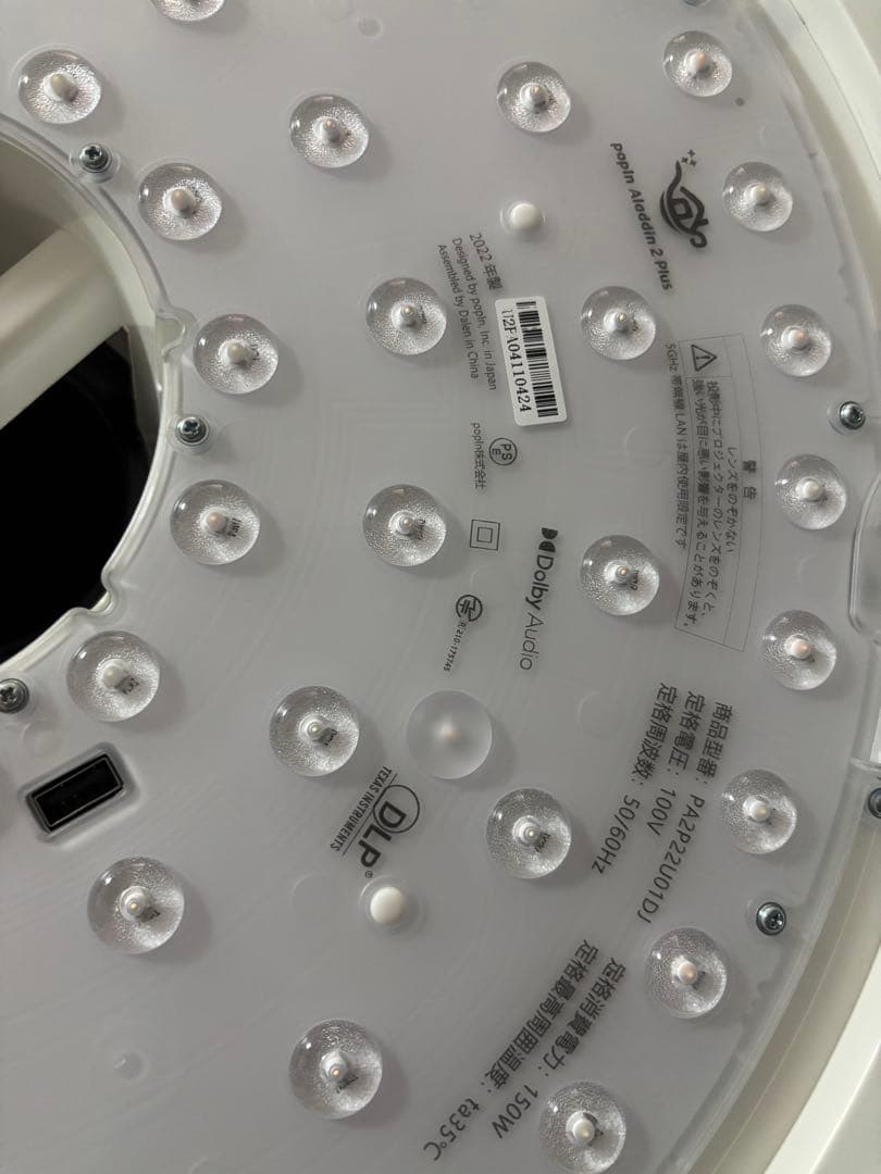 プロジェクター Popin Aladdin 2 plus