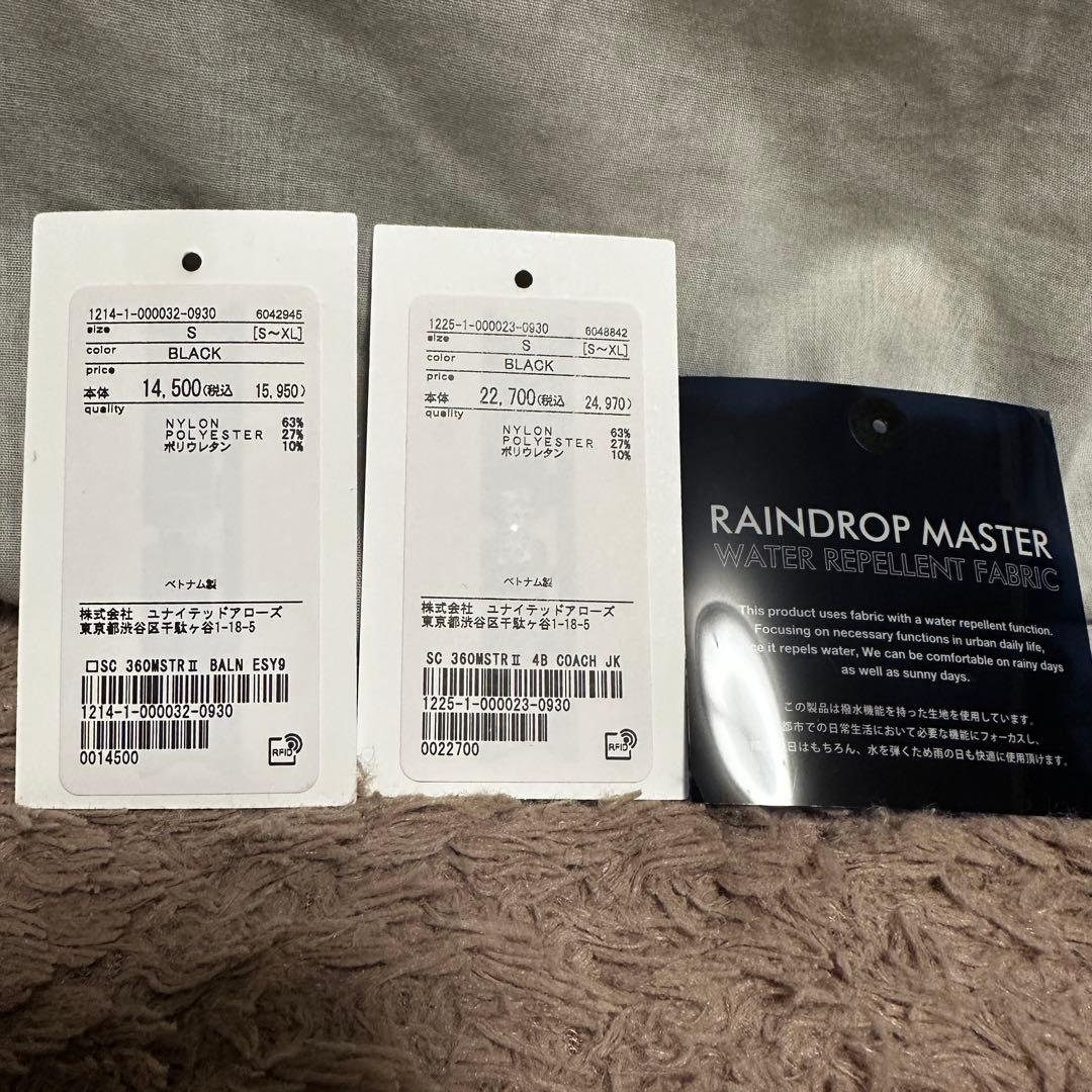 は*る様 美品　ユナイテッドアローズ 360°MASTER 2.0 セットアップ