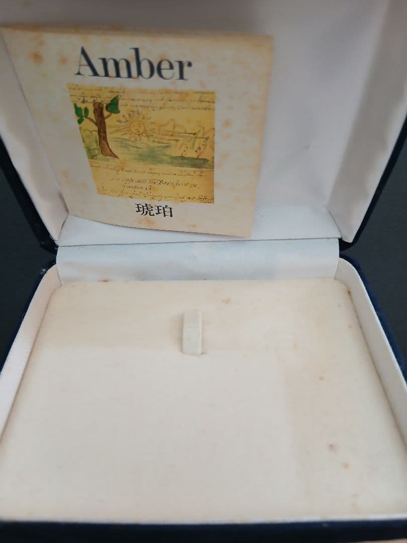 琥珀 パイプ ひつじ 「種の保護法認定」NO723