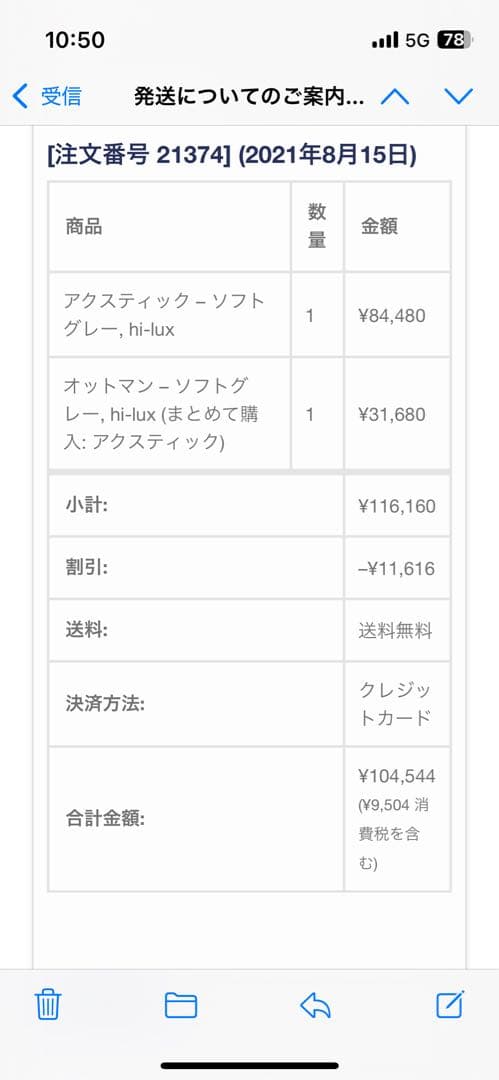 ambient lounge アクスティック オットマン付 クッションソファ