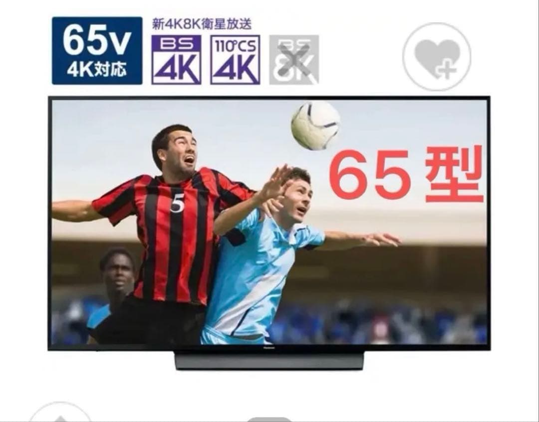 panasonic 65インチ viera 液晶テレビ 4k テレビ 65型
