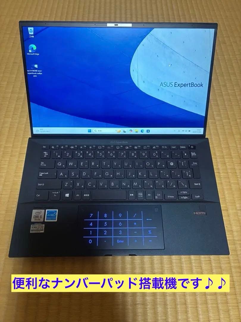 充電器付属無し！asus expertbook B9450F