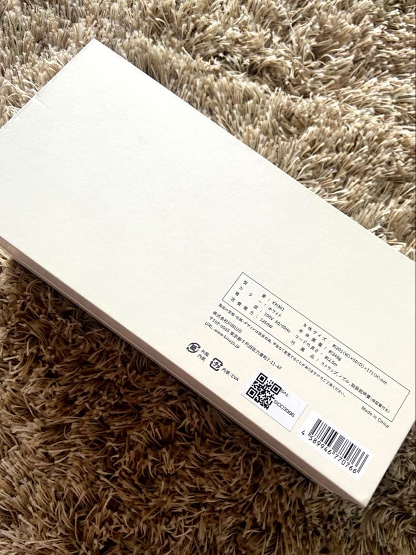 KINUJO ヘアドライヤー ホワイト