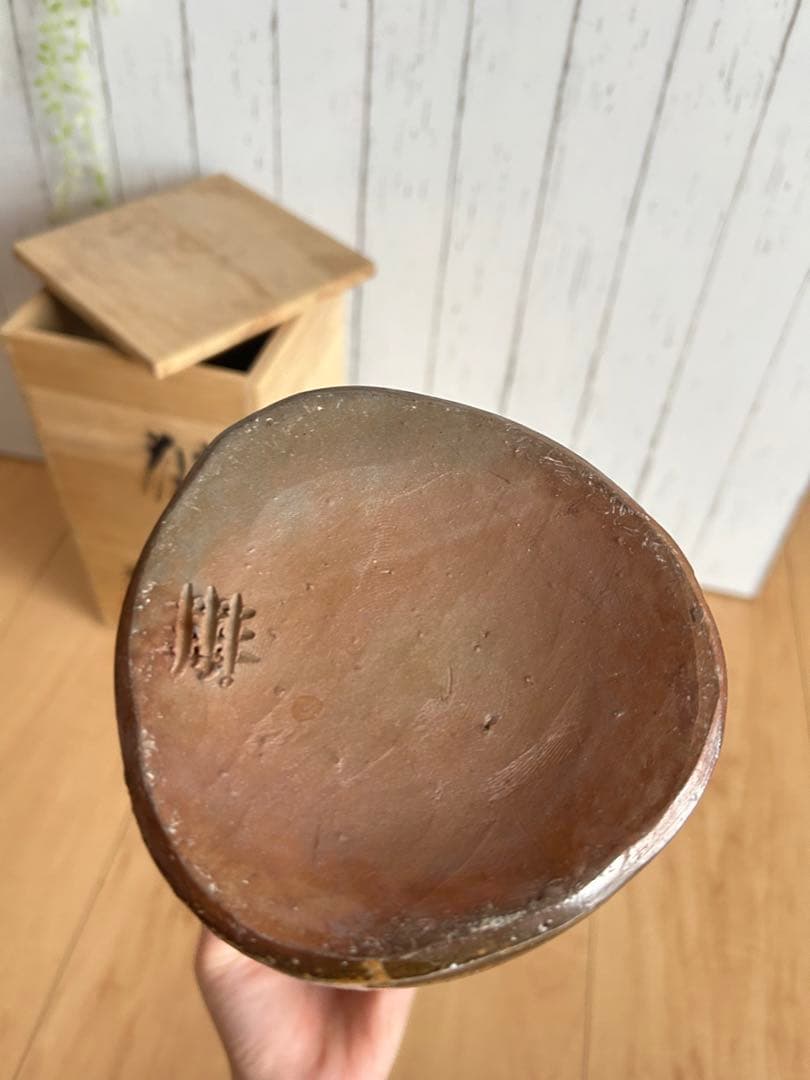 お値下げ‼️⭐︎ 備前焼　花瓶　箱付き