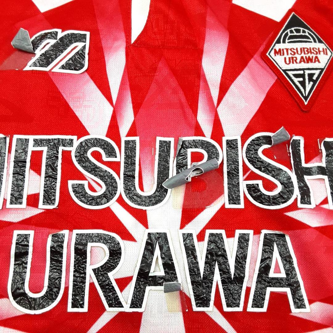 希少◎浦和レッドダイヤモンズ 岡野雅行 応援用ユニフォーム 95～96シーズン