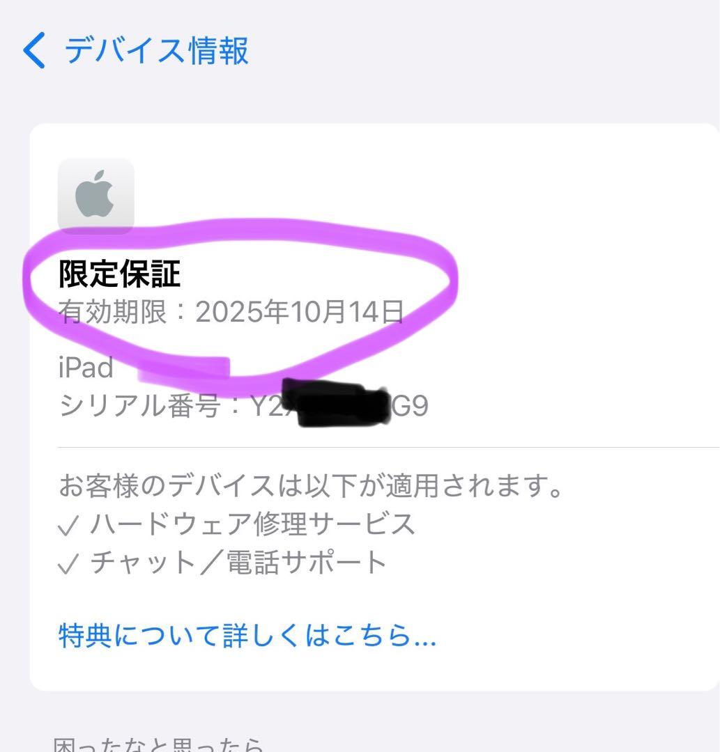 ララ♪