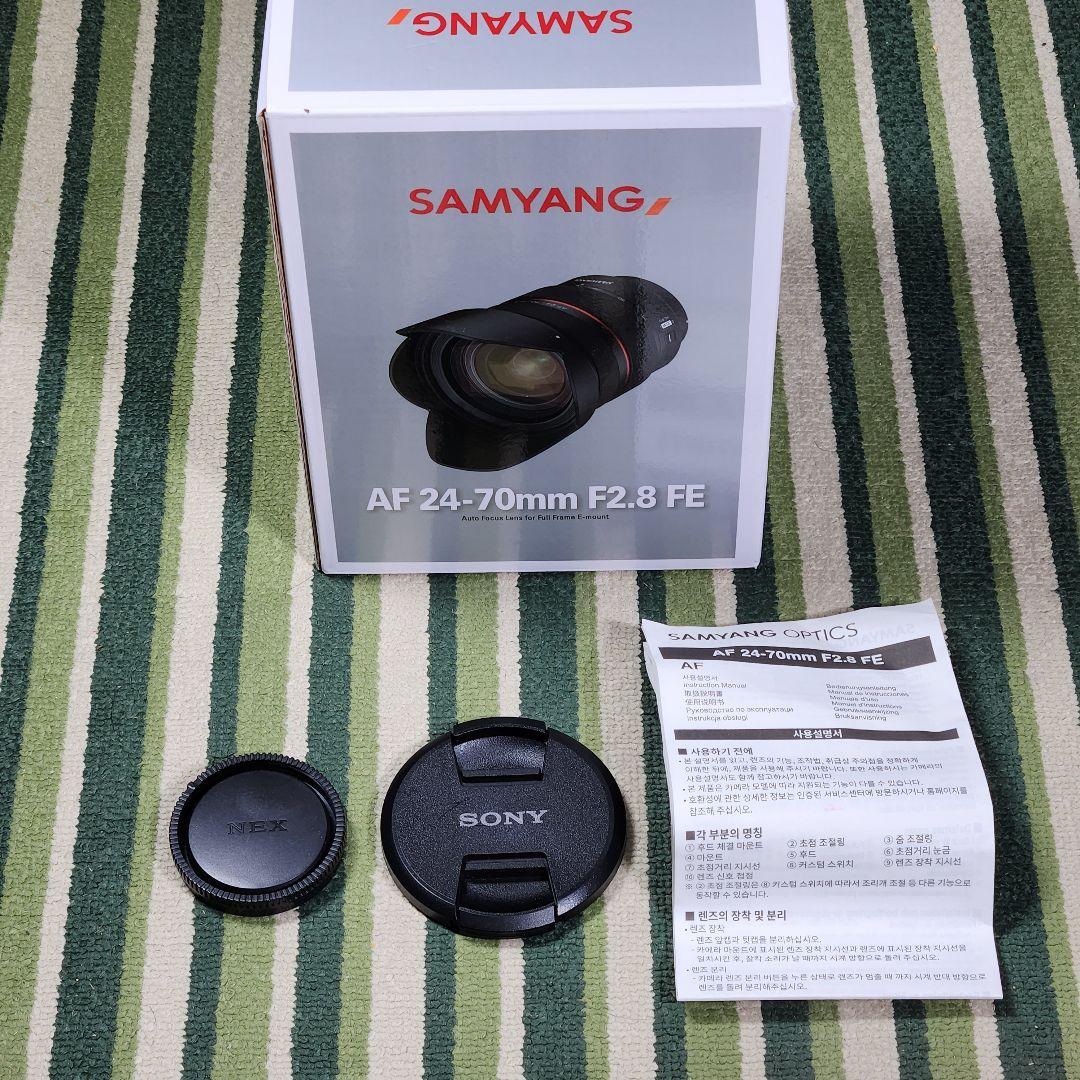 SAMYANG AF 24-70mm F2.8 FE（中古品）