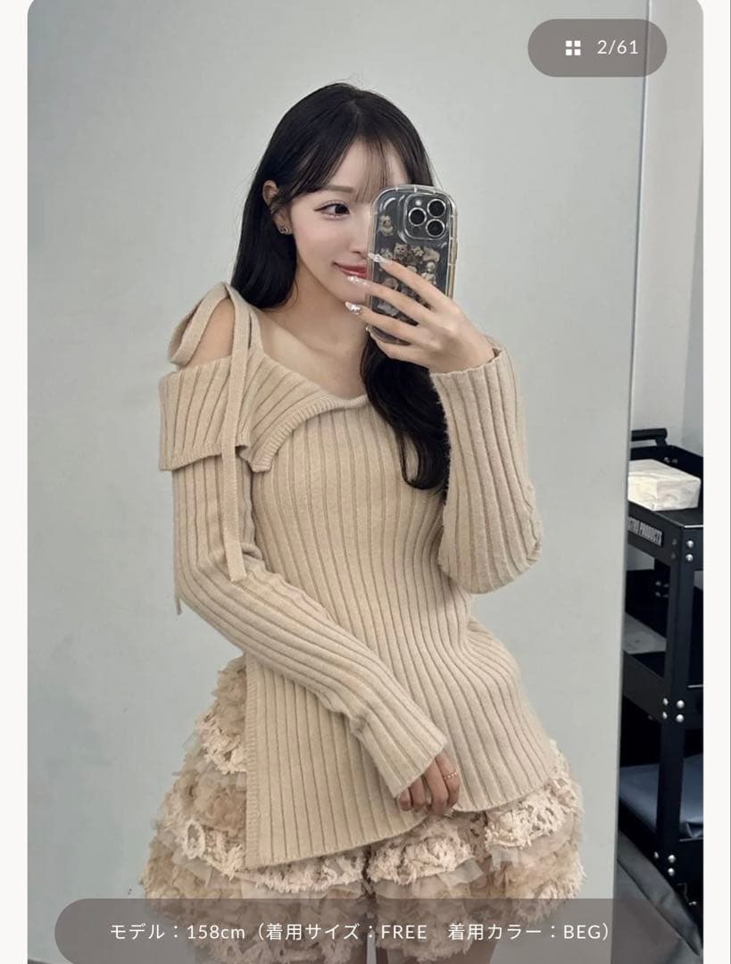 ランダムフリルニットセットアップ