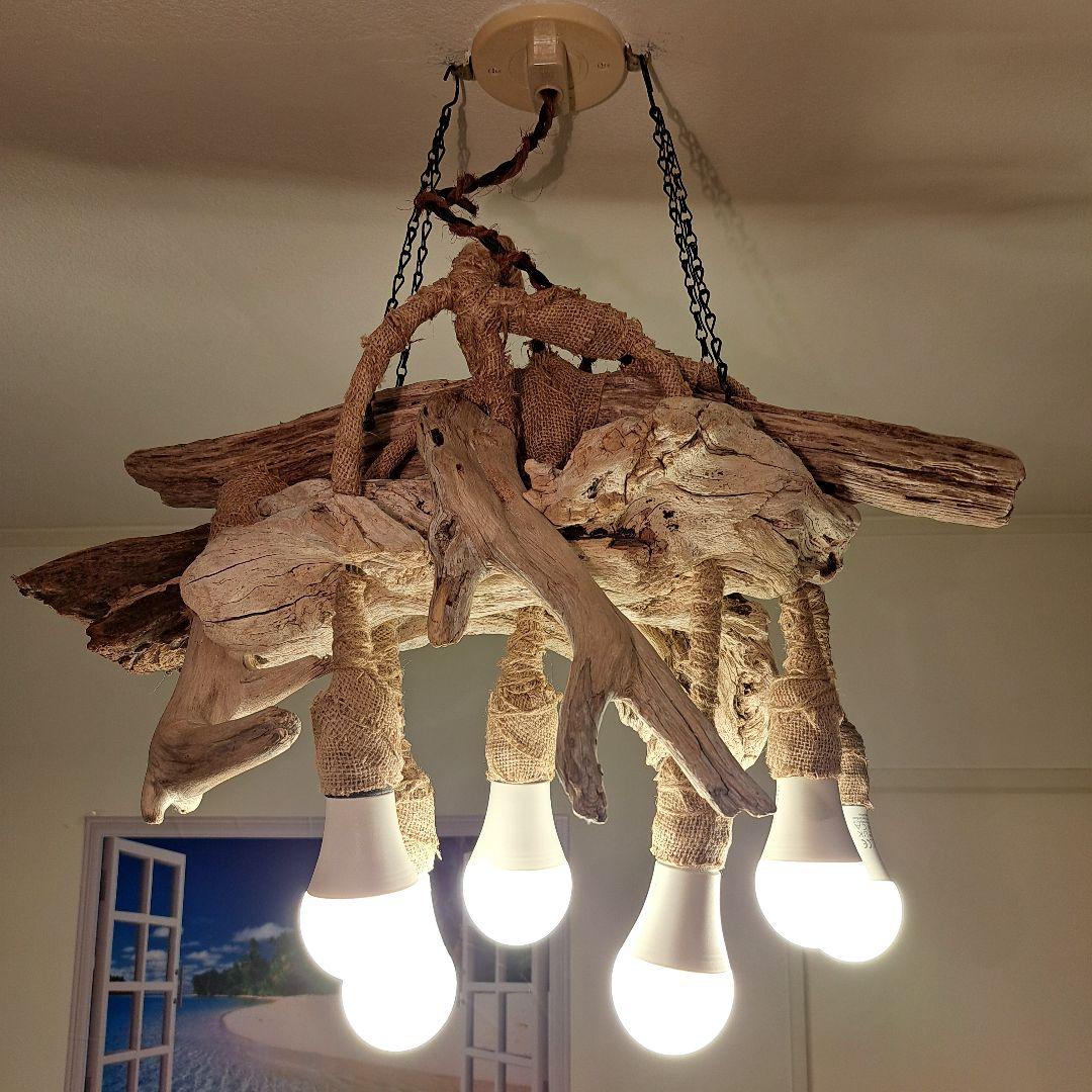 流木インテリア　6灯ペンダントライト LED付　6〜18帖　リビングダイニング用