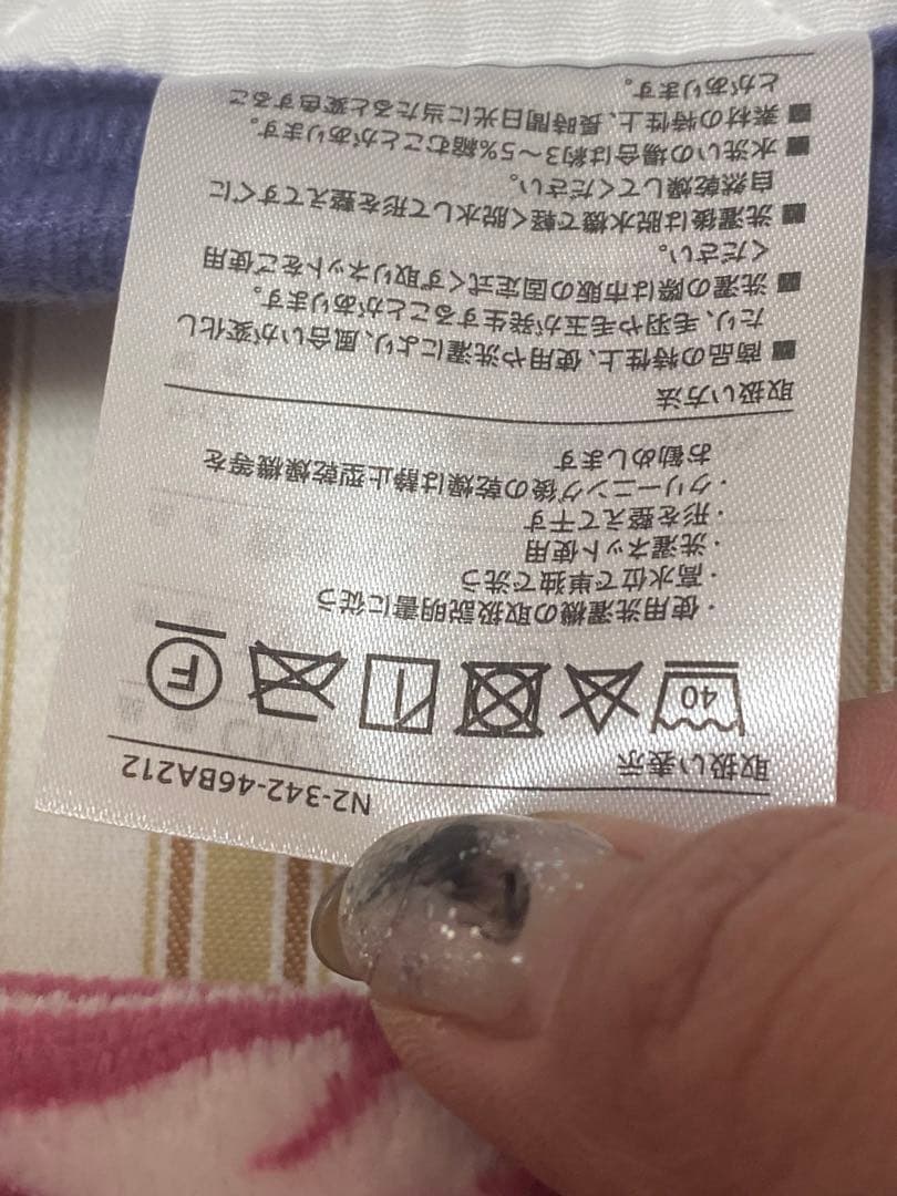 新品♦️気品あるダマスク柄♦️西川 高級 敷き毛布♦️ネイビー ダブルサイズ♦️送料込