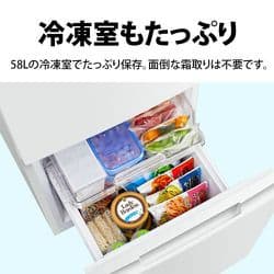 ★ほぼ新品★SHARP冷凍冷蔵庫《左右開き》