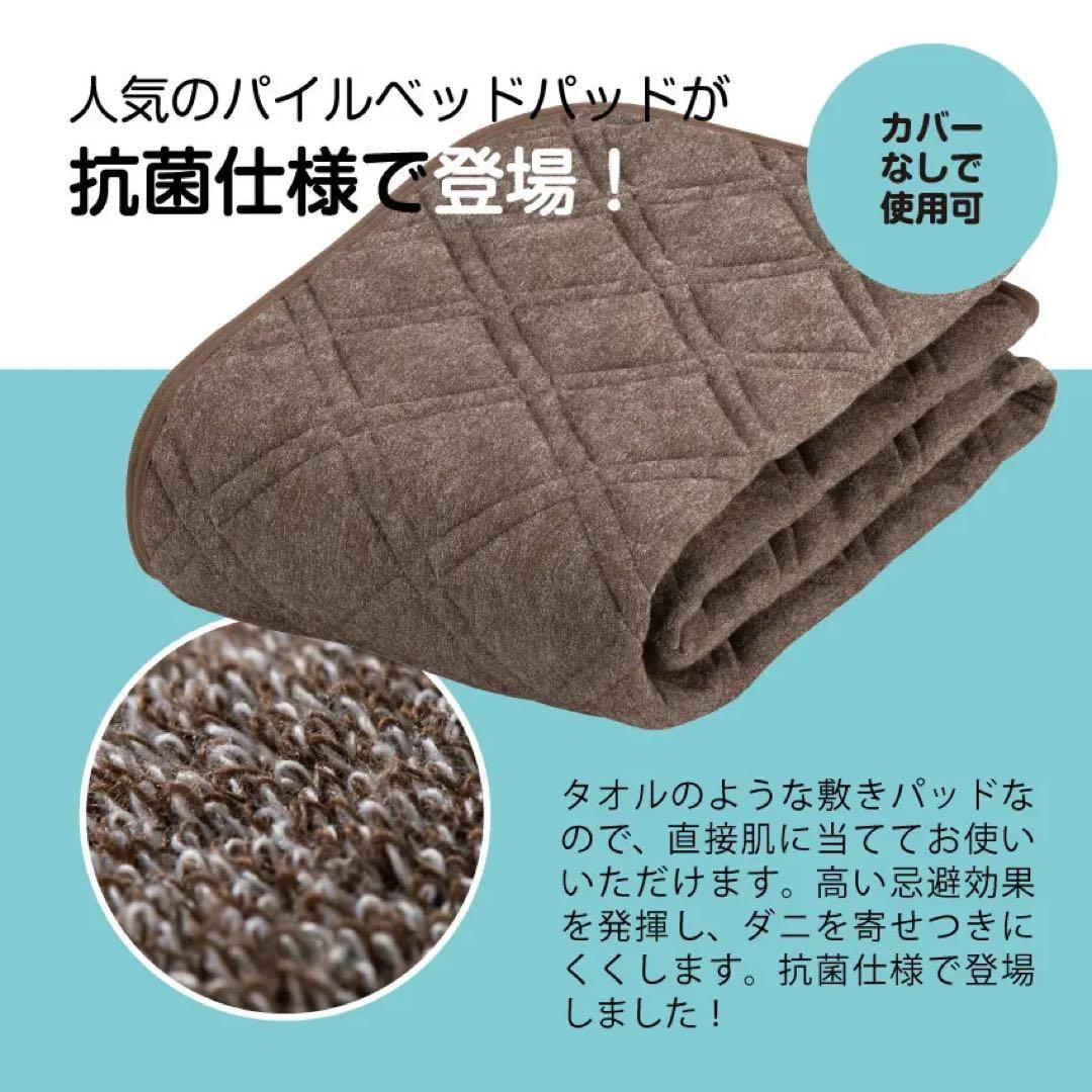 FranceBed エアーマットレスと シングル ベッドパッド2点セット