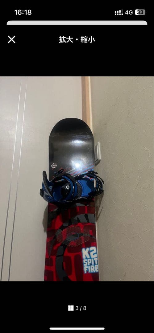 ともさん専用！K2 spitfire flat 148cm 25.5cmブーツ込