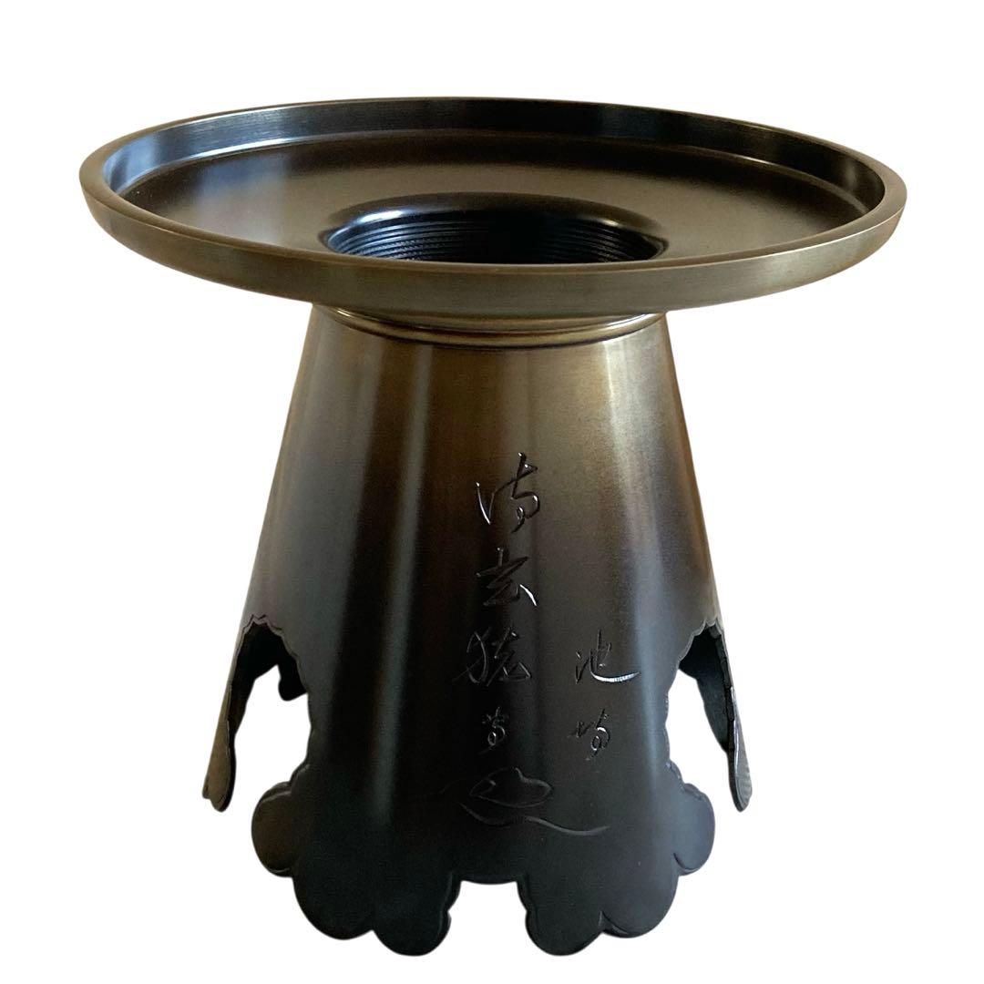 【未使用級】池坊 唐銅製 御玄猪 おげんちょ 花器 華道具