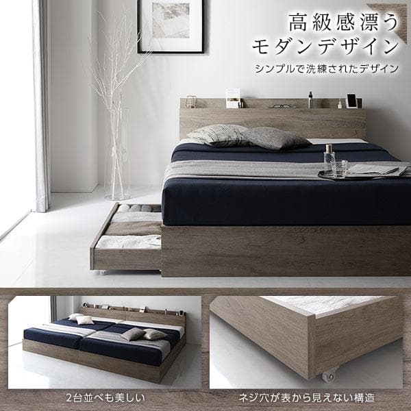 ベッド セミダブル ボンネルコイルマットレス付き グレージュds-2423251