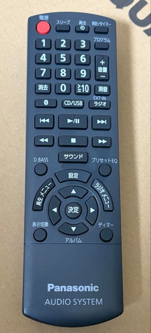 パナソニック SC-PMX90 + SB-PMX70 スピーカーセット