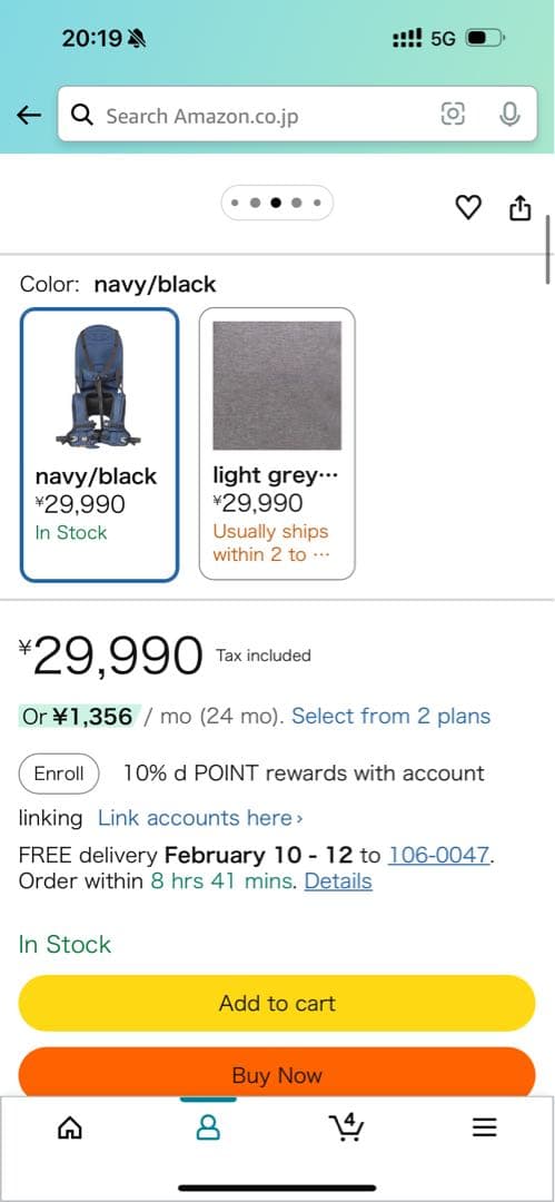 MINIMEIS G4 ショルダーキャリア ネイビー ほぼ未使用