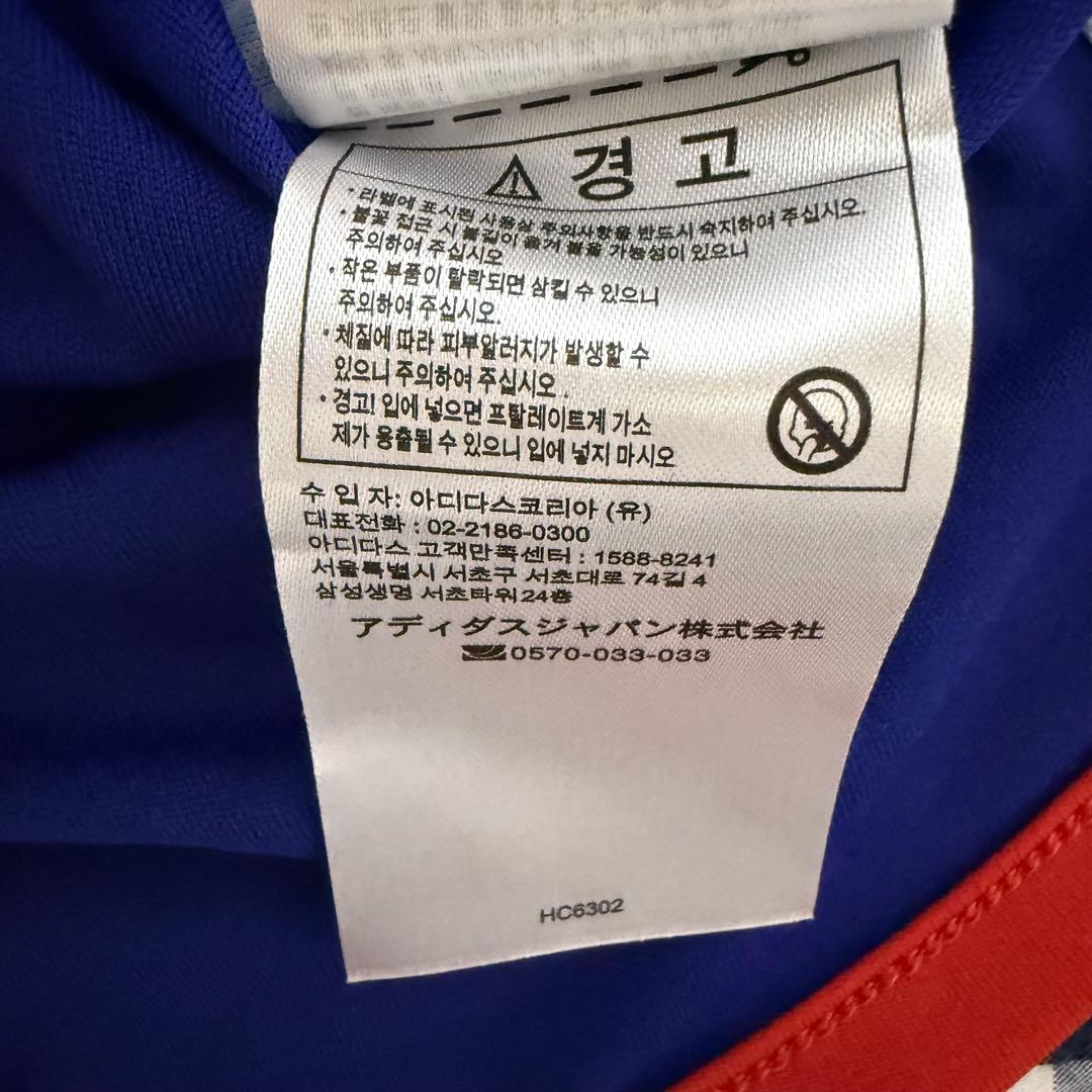 【新品未使用タグ付】サッカー日本代表 ユニフォーム 田中碧 17番 リーズ