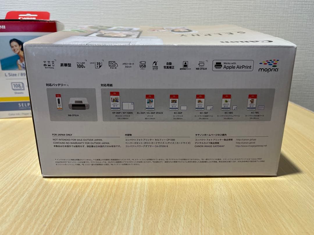 【未使用】Canon SELPHY CP1300 本体 + 用紙108枚,インク